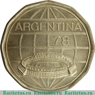 100 песо (pesos) 1978 года  Аргентина