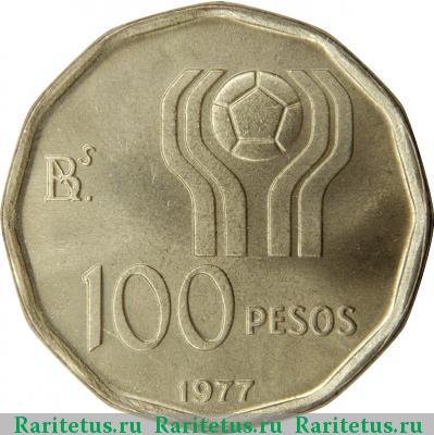 Реверс монеты 100 песо (pesos) 1978 года  Аргентина
