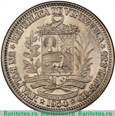 1 боливар (bolivar) 1954 года  