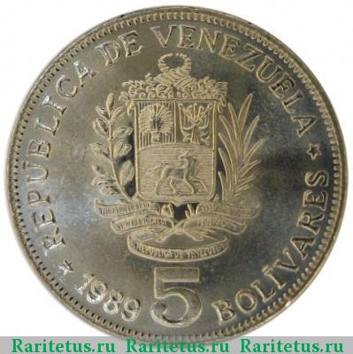 5 боливаров (bolivares) 1989 года  