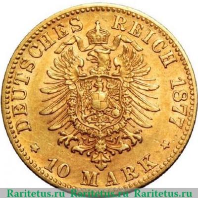 Реверс монеты 10 марок (mark) 1877 года   Германия (Империя)
