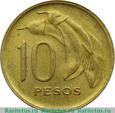 Реверс монеты 10 песо (pesos) 1968 года   Уругвай