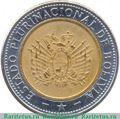 5 боливиано (bolivianos) 2010 года  