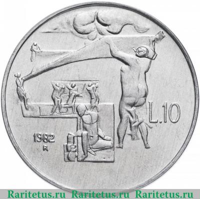 Реверс монеты 10 лир (lire) 1982 года   Сан-Марино
