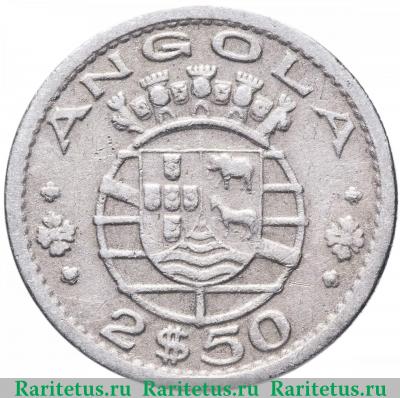 2,5 эскудо (escudos) 1967 года   Ангола