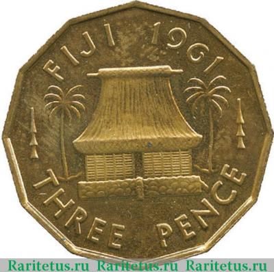 Реверс монеты 3 пенса (pence) 1961 года   Фиджи