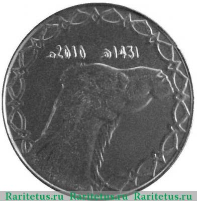 2 динара (dinars) 2010 года   Алжир