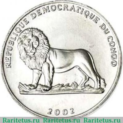 25 сантимов (centimes) 2002 года  собака Конго (ДРК)