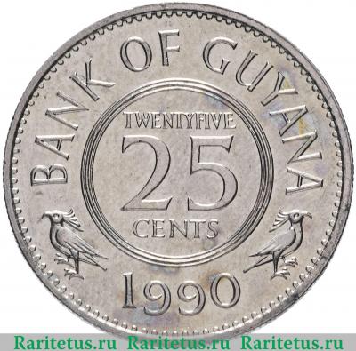 Реверс монеты 25 центов (cents) 1990 года   Гайана