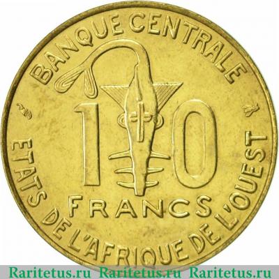 Реверс монеты 10 франков (francs) 1996 года   Западная Африка (BCEAO)