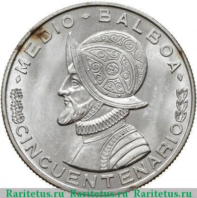 Реверс монеты 1/2 бальбоа (balboa) 1953 года  