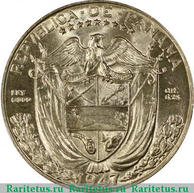 1/4 бальбоа (balboa) 1947 года  
