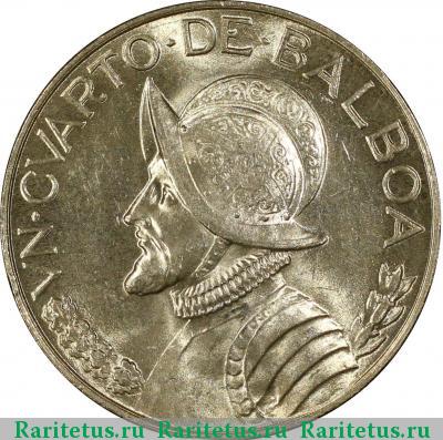 Реверс монеты 1/4 бальбоа (balboa) 1947 года  