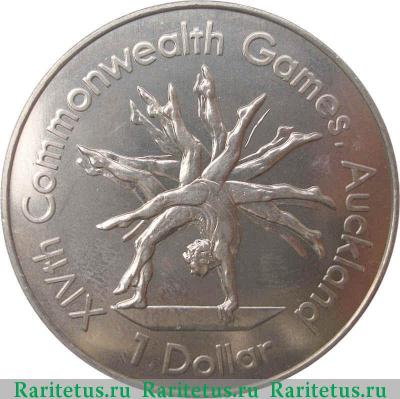 Реверс монеты 1 доллар (dollar) 1989 года  гимнаст Новая Зеландия