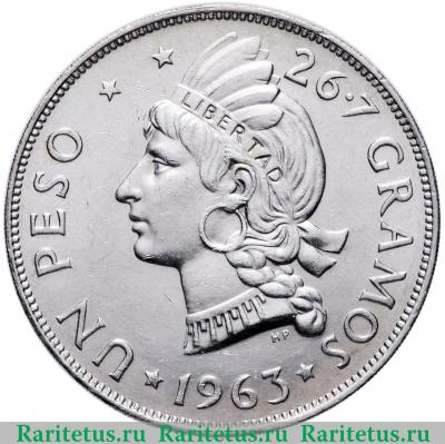 Реверс монеты 1 песо (peso) 1963 года   Доминикана