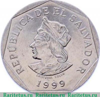 1 колон (colon) 1999 года  