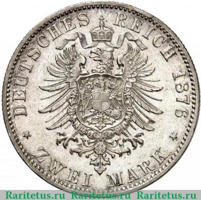 Реверс монеты 2 марки (mark) 1876 года B  Германия (Империя)