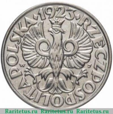 20 грошей (groszy) 1923 года   Польша