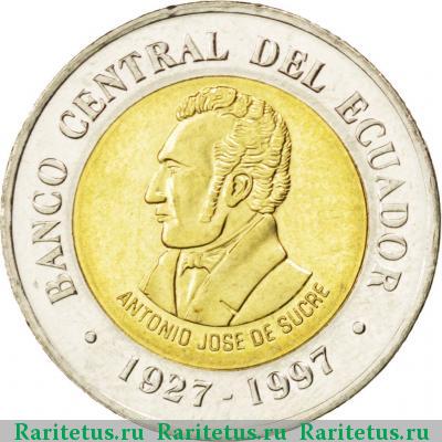 100 сукре (sucres) 1997 года  