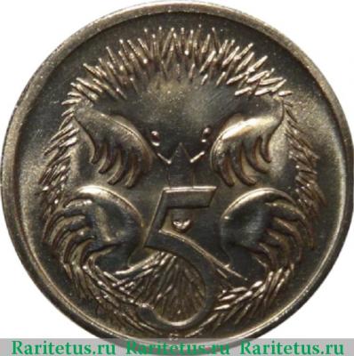 Реверс монеты 5 центов (cents) 1985 года   Австралия