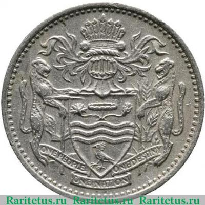 10 центов (cents) 1967 года   Гайана
