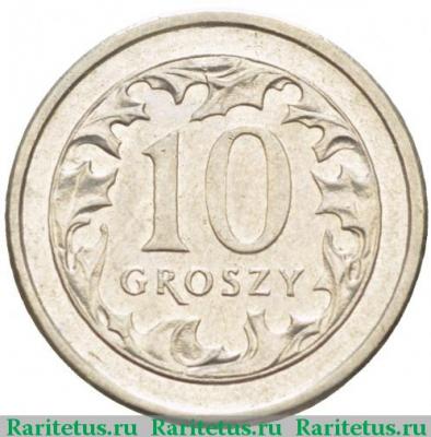 Реверс монеты 10 грошей (groszy) 1991 года   Польша