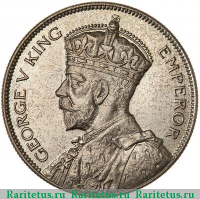 1/2 кроны (crown) 1932 года   Южная Родезия