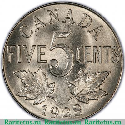 Реверс монеты 5 центов (cents) 1928 года   Канада
