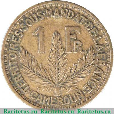 Реверс монеты 1 франк (franc) 1926 года  Камерун Камерун