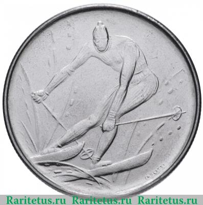 Реверс монеты 50 лир (lire) 1980 года   Сан-Марино