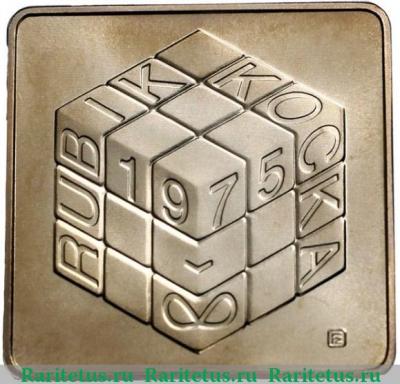 Реверс монеты 500 форинтов (forint) 2002 года   Венгрия