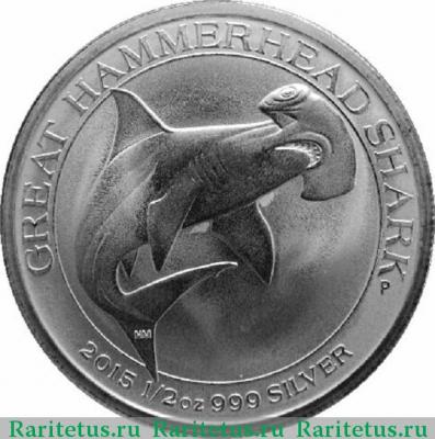 Реверс монеты 50 центов (cents) 2015 года   Австралия