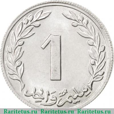 Реверс монеты 1 миллим (millieme) 1960 года  Тунис Тунис