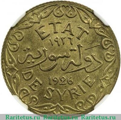 5 пиастров (piastres) 1926 года   Сирия