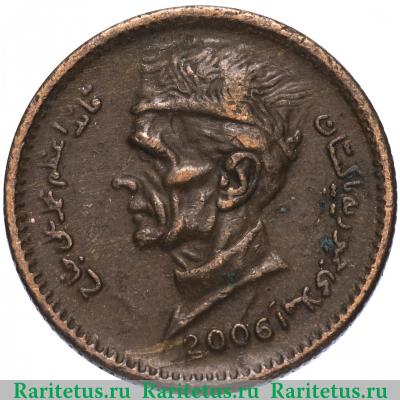 1 рупия (rupee) 2006 года   Пакистан
