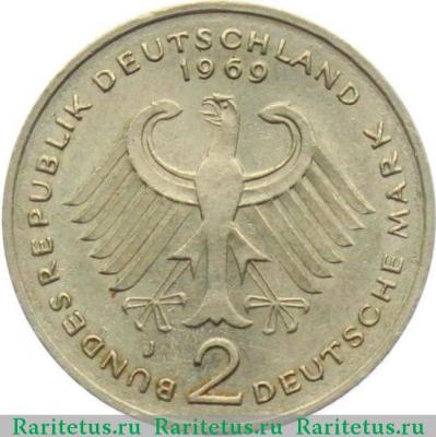 2 марки (deutsche mark) 1969 года J  Германия