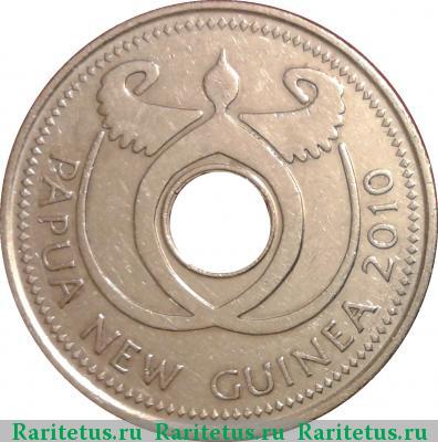 1 кина (kina) 2010 года  