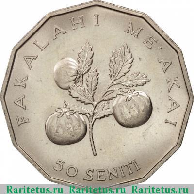 Реверс монеты 50 сенити (seniti) 1981 года  Тонга