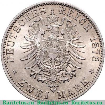 Реверс монеты 2 марки (mark) 1876 года   Германия (Империя)