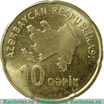 10 гяпиков 2006 года  