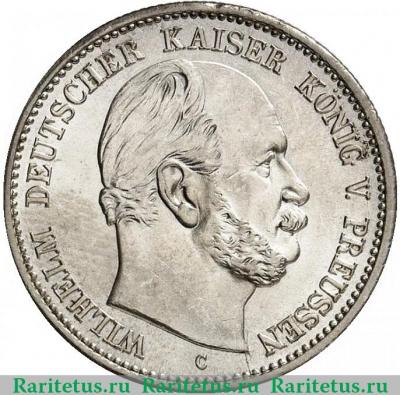 2 марки (mark) 1877 года C  Германия (Империя)