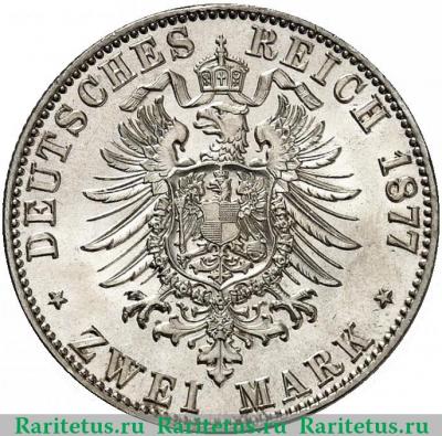 Реверс монеты 2 марки (mark) 1877 года C  Германия (Империя)