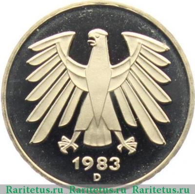 5 марок (deutsche mark) 1983 года D  Германия