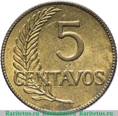 Реверс монеты 5 сентаво (centavos) 1943 года   Перу