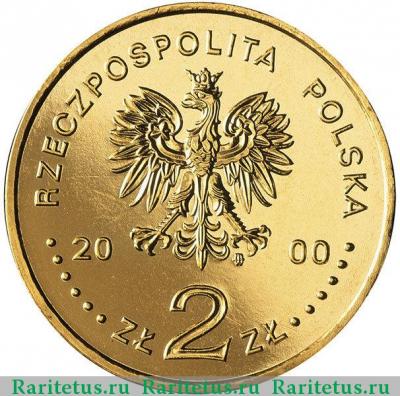 2 злотых (zlote) 2000 года  Казимир Польша