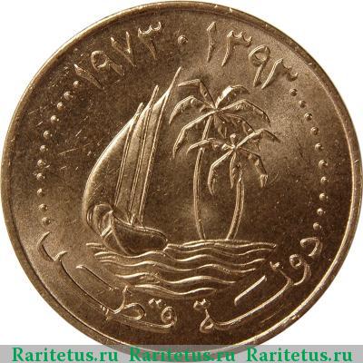 10 дирхамов (dirhams) 1973 года  Катар