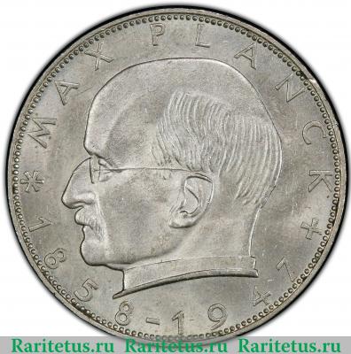 Реверс монеты 2 марки (deutsche mark) 1957 года J  Германия