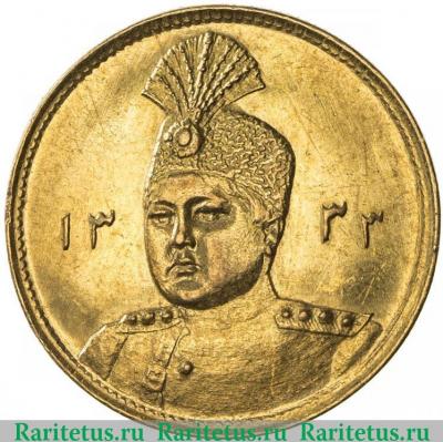 1 туман (tuman) 1909 года   Иран