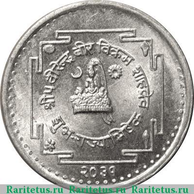 10 пайс (paisa) 1974 года  