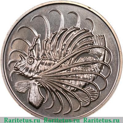 50 центов (cents) 1980 года  Сингапур